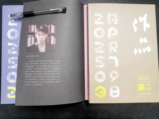 《作品》雜志今年前三期分別刊登了張睿的小說、對他作品的評論和訪談。