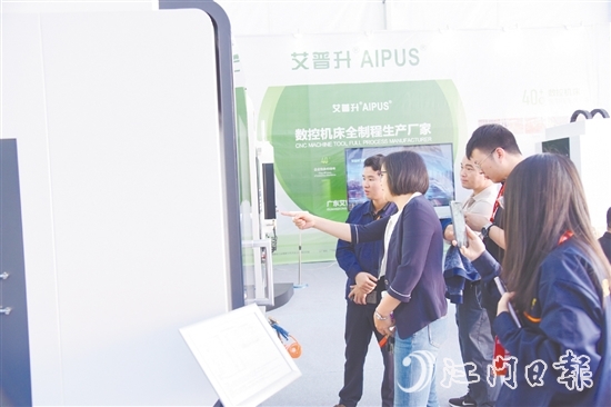 展會(huì)吸引眾多客商參觀，收獲逾4000萬(wàn)元意向訂單。