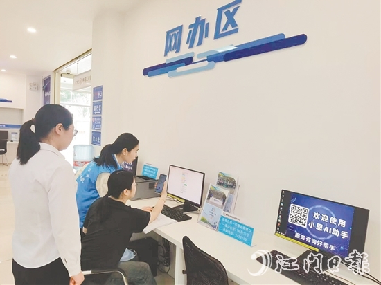 “小恩AI助手”接入DeepSeek大模型后，群眾辦理業(yè)務(wù)咨詢速度得到提升。