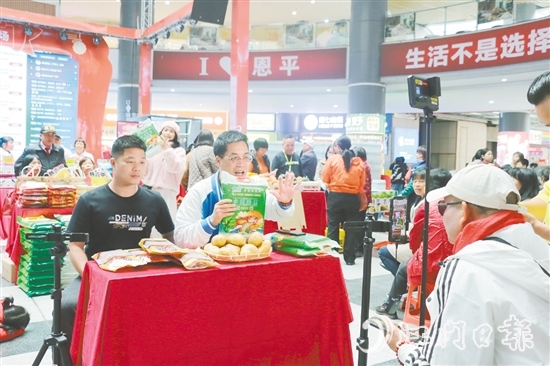 直播團隊在商場開啟“助農(nóng)專場”直播。