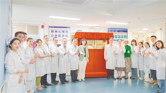 揭牌儀式現(xiàn)場(chǎng)。