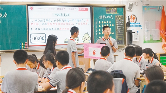 名師教學(xué)展示為各學(xué)科教師提供學(xué)習(xí)與交流的機(jī)會。