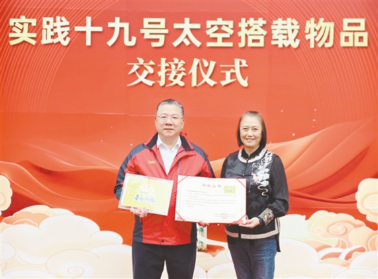 交接儀式現(xiàn)場。