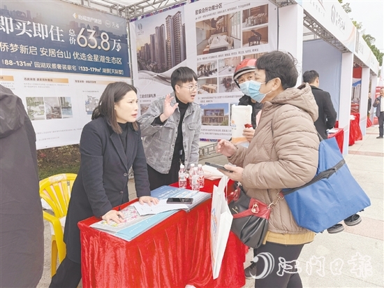 來(lái)自臺(tái)山全市的23家房企攜25個(gè)樓盤(pán)亮相，帶來(lái)了實(shí)實(shí)在在的購(gòu)房?jī)?yōu)惠。