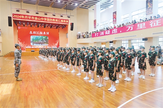 開平市金山中學(xué)進(jìn)行國防教育會操表演。