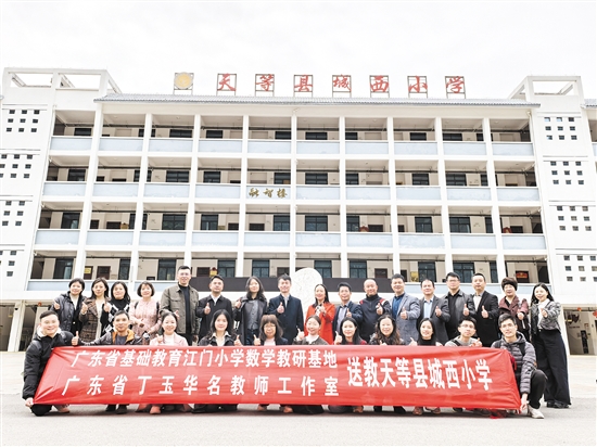 我市送教送培團隊在廣西天等縣開展教育協(xié)作活動。