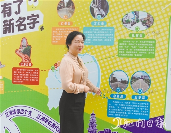 秦麗華在自己提出的地名處簽名合影留念。