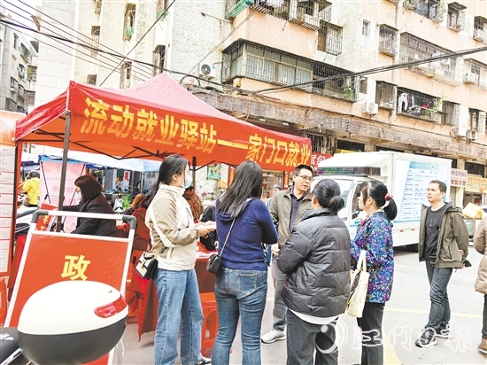 “流動(dòng)就業(yè)驛站”讓群眾在“家門口”輕松獲取最新就業(yè)資訊，享受便捷、高效的就業(yè)服務(wù)。