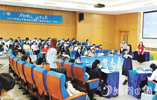 鶴山市組織企業(yè)走進(jìn)華南理工大學(xué)，舉辦“才聚鶴山