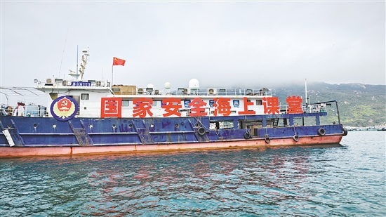 我市構(gòu)建漁船宣傳矩陣，打造“國(guó)家安全海上課堂”活動(dòng)品牌。