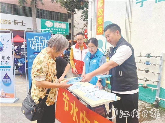 工作人員向居民發(fā)放節(jié)水宣傳單。