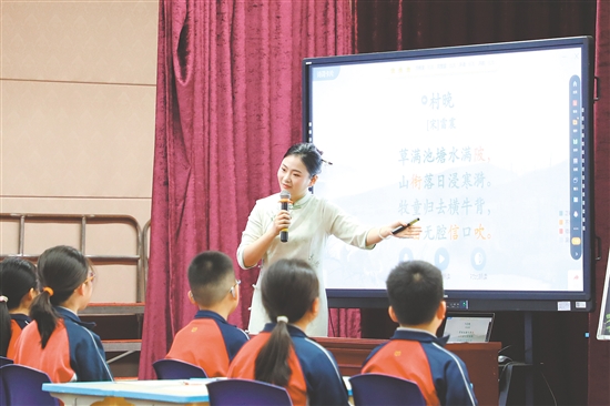 老師運用國家中小學(xué)智慧教育平臺進行授課。