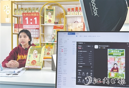 今年第一季度，臺(tái)國(guó)糧集團(tuán)的電商銷售額大幅增長(zhǎng)。
