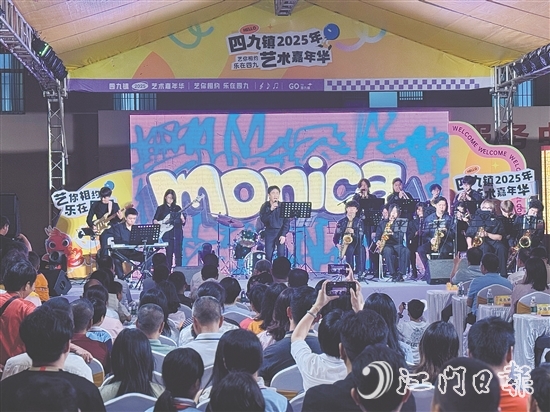 舞臺(tái)上，燈光璀璨，音樂激昂。