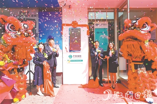 興業(yè)銀行江門新會御雅苑社區(qū)支行喬遷開業(yè)。