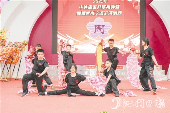 各館代表在交流匯演活動中展示周家拳風(fēng)采。