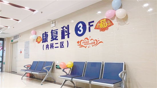 棠下鎮(zhèn)衛(wèi)生院康復(fù)科（內(nèi)科二區(qū)）的成立，可以滿足群眾的就醫(yī)需求。
