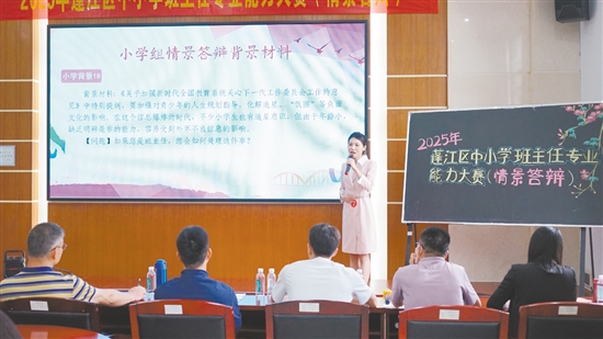 比賽考驗(yàn)班主任的綜合能力。