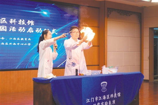 科學(xué)實(shí)驗(yàn)秀精彩紛呈。