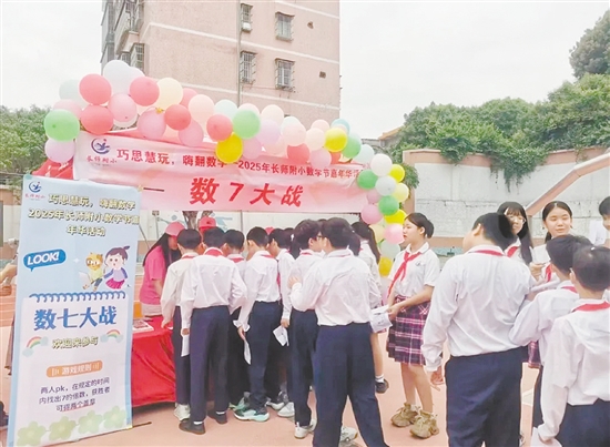 孩子們通過“數(shù)七大戰(zhàn)”“魔方還原”等游戲，將抽象公式轉(zhuǎn)化為有趣的實踐。