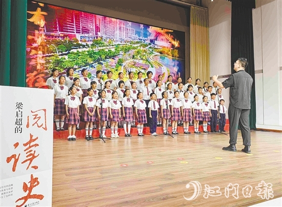 新會學(xué)子唱響《少年中國說》。