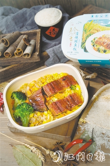 臺(tái)國(guó)糧集團(tuán)推出創(chuàng)新產(chǎn)品方便米飯。