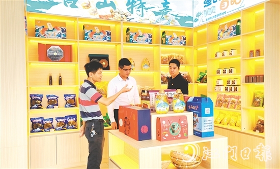 江門(mén)置業(yè)發(fā)展到汶村鎮(zhèn)消費(fèi)幫扶館采購(gòu)特色農(nóng)副產(chǎn)品。