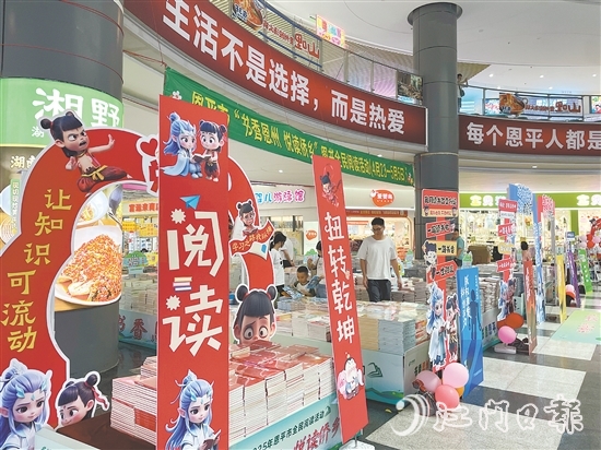 活動(dòng)現(xiàn)場有5萬多冊書籍供大家免費(fèi)閱讀。