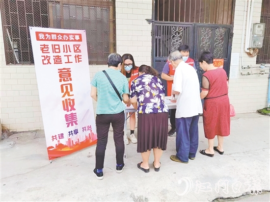 網(wǎng)格員廣泛收集居民對老舊小區(qū)改造的意見建議。