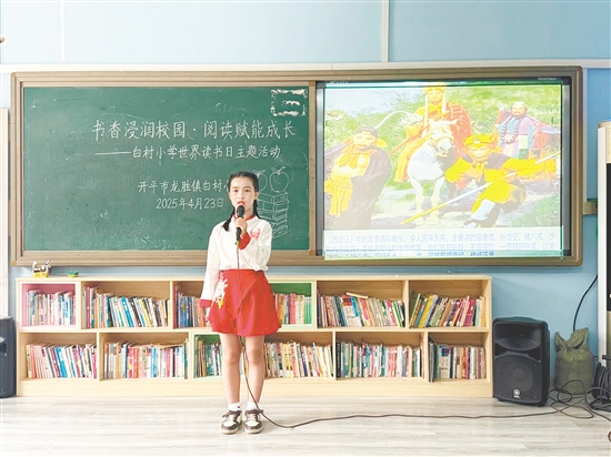 “書香浸潤校園，閱讀賦能成長”活動亮點紛呈,同學(xué)們用生動的語言、形象的動作，將一個個精彩的故事娓娓道來。