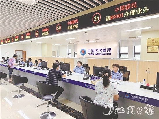公安辦證服務(wù)大廳在臺山市行政服務(wù)中心啟用。