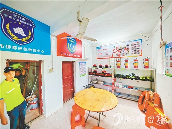 江門市僑都應(yīng)急救援中心司前工作站已配備一定數(shù)量的救援裝備。