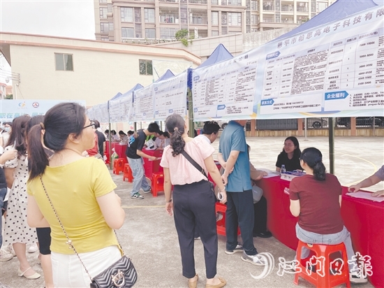 招聘會(huì)吸引了不少女性求職者。