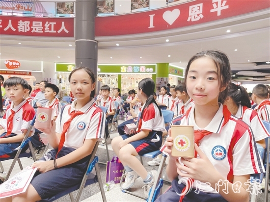 恩平市紅十字會(huì)與馮如小學(xué)共同試點(diǎn)發(fā)起“愛(ài)心存錢罐”公益活動(dòng)。