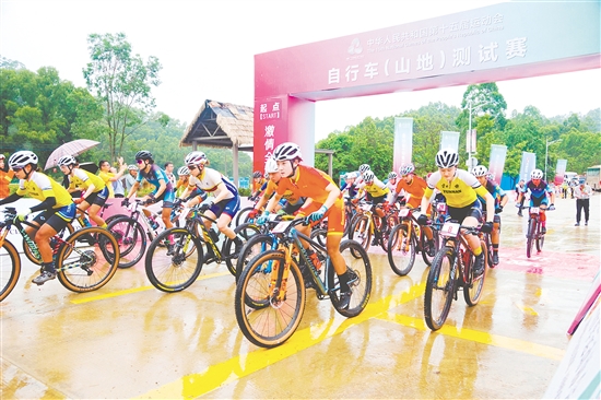 昨日，第十五屆全國(guó)運(yùn)動(dòng)會(huì)自行車（山地）測(cè)試賽在江門恩平泉林小鎮(zhèn)舉行。