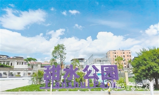 公園成為村民群眾日常休閑的理想場(chǎng)所。