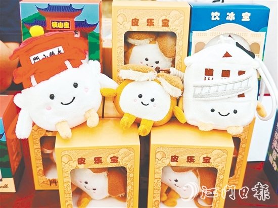 新會“潮玩新會萌寶團”文創(chuàng)玩偶——“鎮(zhèn)山寶”“皮樂寶”和“飲冰寶”。
