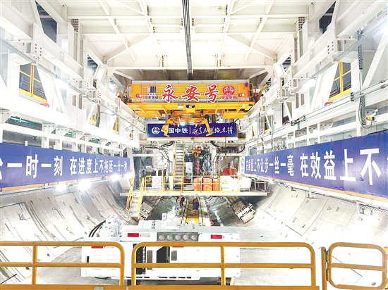 “永安號(hào)”盾構(gòu)機(jī)距離掘進(jìn)完成僅剩余不足1000米。