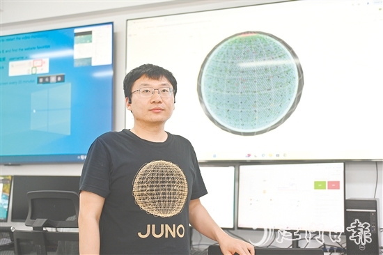 中國科學(xué)院高能物理研究所中微子二組組長、研究員于澤源