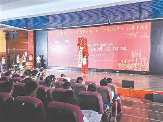 每年的“3·26”慈善晚會是學校的品牌活動。