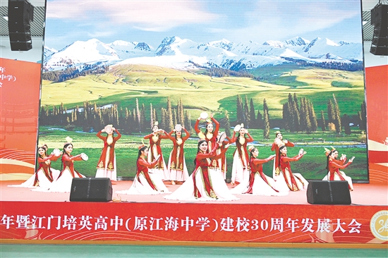 培英高中建校30周年發(fā)展大會(huì)上，學(xué)生們進(jìn)行文藝表演。