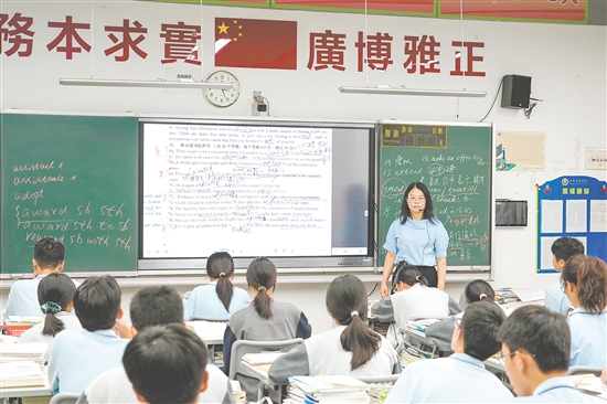 教師認(rèn)真授課。