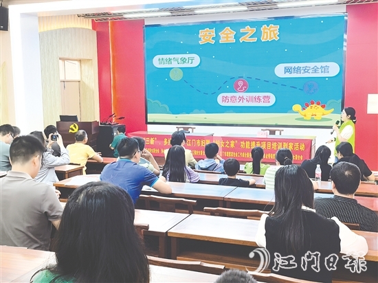 活動(dòng)內(nèi)容豐富，職工收獲滿滿。