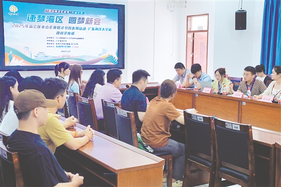 2025年新會區(qū)重點企業(yè)招才引智系列活動（廣東海洋大學(xué)站）舉行。