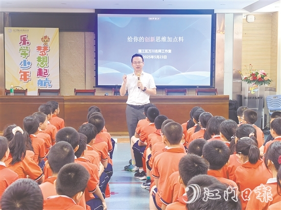 講師團(tuán)成員萬川正在進(jìn)行科普講座。