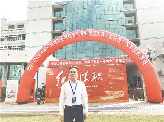 江門職業(yè)技術學院汽車技術教研室負責人方镕城