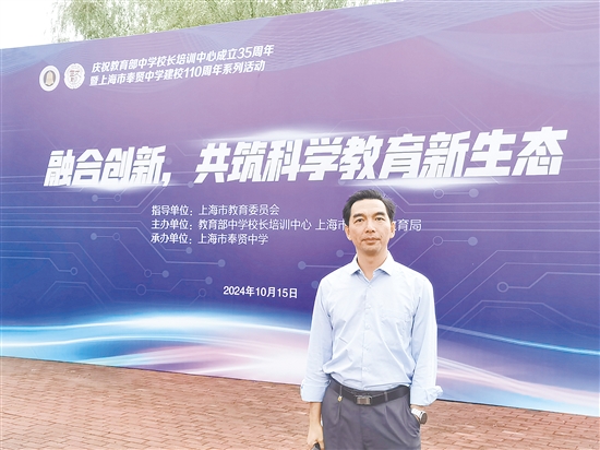 臺山市第一中學副校長吳洪文