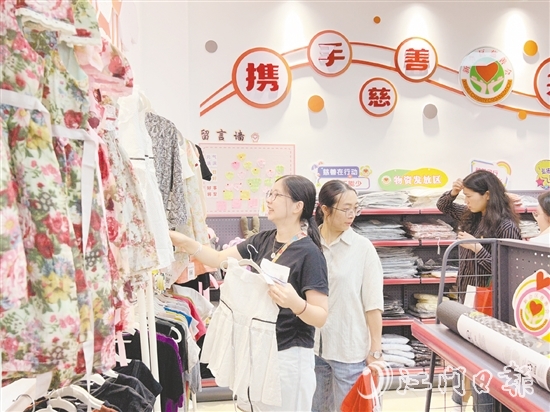 城東慈善超市成為一個(gè)愛(ài)心營(yíng)地。