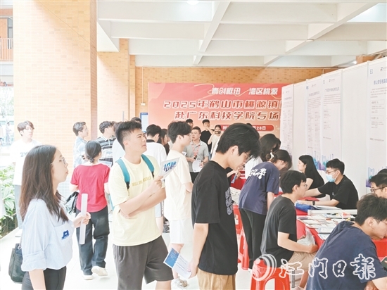桃源鎮(zhèn)組織重點(diǎn)企業(yè)赴高校舉辦專場(chǎng)招聘會(huì)。