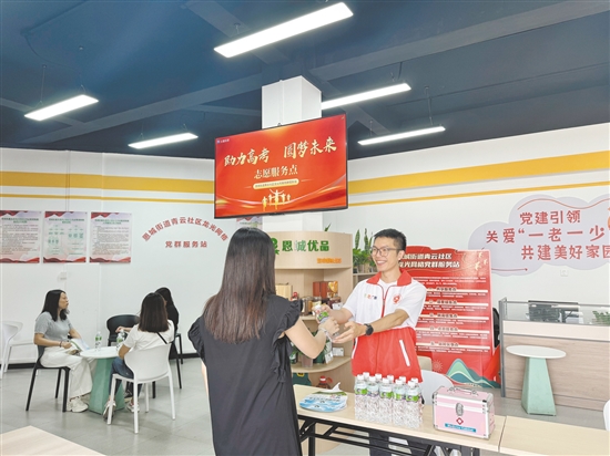 黨群服務(wù)中心提供免費(fèi)飲水等暖心服務(wù)。